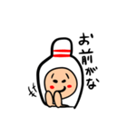 お口の悪いピンポイン（個別スタンプ：2）