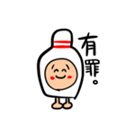 お口の悪いピンポイン（個別スタンプ：5）
