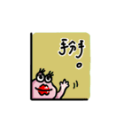 おかしい生き物たち 2（個別スタンプ：2）