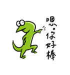 おかしい生き物たち 2（個別スタンプ：5）