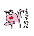 おかしい生き物たち 2（個別スタンプ：6）