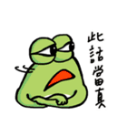 おかしい生き物たち 2（個別スタンプ：14）