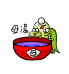 おかしい生き物たち 2（個別スタンプ：16）