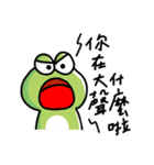 おかしい生き物たち 2（個別スタンプ：18）