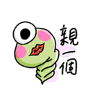 おかしい生き物たち 2（個別スタンプ：19）