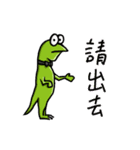おかしい生き物たち 2（個別スタンプ：20）