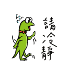 おかしい生き物たち 2（個別スタンプ：22）