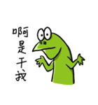 おかしい生き物たち 2（個別スタンプ：29）
