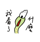 おかしい生き物たち 2（個別スタンプ：31）