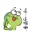 おかしい生き物たち 2（個別スタンプ：34）