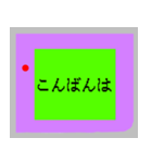 懐かしいゲーム機で一言（個別スタンプ：3）