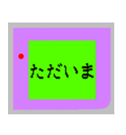 懐かしいゲーム機で一言（個別スタンプ：8）