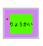 懐かしいゲーム機で一言（個別スタンプ：21）