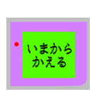 懐かしいゲーム機で一言（個別スタンプ：36）