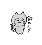 ニャン太【釣り好き】（個別スタンプ：13）