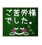 【顔文字】グループ連絡 保護者会 PTA（個別スタンプ：1）