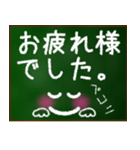 【顔文字】グループ連絡 保護者会 PTA（個別スタンプ：2）