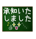 【顔文字】グループ連絡 保護者会 PTA（個別スタンプ：7）