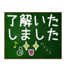 【顔文字】グループ連絡 保護者会 PTA（個別スタンプ：8）