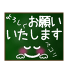 【顔文字】グループ連絡 保護者会 PTA（個別スタンプ：9）