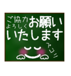 【顔文字】グループ連絡 保護者会 PTA（個別スタンプ：10）