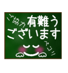 【顔文字】グループ連絡 保護者会 PTA（個別スタンプ：11）