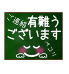 【顔文字】グループ連絡 保護者会 PTA（個別スタンプ：12）