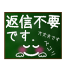 【顔文字】グループ連絡 保護者会 PTA（個別スタンプ：14）