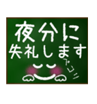 【顔文字】グループ連絡 保護者会 PTA（個別スタンプ：15）