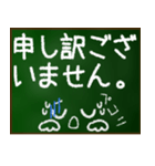 【顔文字】グループ連絡 保護者会 PTA（個別スタンプ：16）