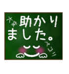 【顔文字】グループ連絡 保護者会 PTA（個別スタンプ：17）