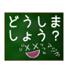 【顔文字】グループ連絡 保護者会 PTA（個別スタンプ：18）