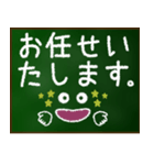 【顔文字】グループ連絡 保護者会 PTA（個別スタンプ：19）