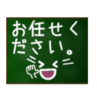 【顔文字】グループ連絡 保護者会 PTA（個別スタンプ：20）