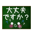 【顔文字】グループ連絡 保護者会 PTA（個別スタンプ：21）