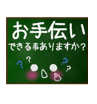 【顔文字】グループ連絡 保護者会 PTA（個別スタンプ：23）