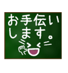 【顔文字】グループ連絡 保護者会 PTA（個別スタンプ：24）