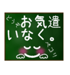 【顔文字】グループ連絡 保護者会 PTA（個別スタンプ：25）