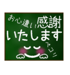 【顔文字】グループ連絡 保護者会 PTA（個別スタンプ：26）