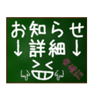 【顔文字】グループ連絡 保護者会 PTA（個別スタンプ：27）