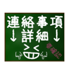 【顔文字】グループ連絡 保護者会 PTA（個別スタンプ：28）