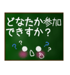 【顔文字】グループ連絡 保護者会 PTA（個別スタンプ：29）