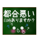 【顔文字】グループ連絡 保護者会 PTA（個別スタンプ：30）