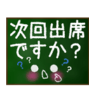 【顔文字】グループ連絡 保護者会 PTA（個別スタンプ：32）