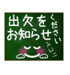 【顔文字】グループ連絡 保護者会 PTA（個別スタンプ：33）