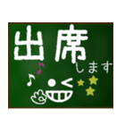 【顔文字】グループ連絡 保護者会 PTA（個別スタンプ：34）