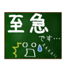 【顔文字】グループ連絡 保護者会 PTA（個別スタンプ：36）