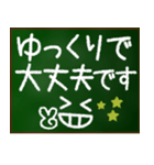 【顔文字】グループ連絡 保護者会 PTA（個別スタンプ：37）