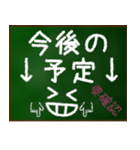 【顔文字】グループ連絡 保護者会 PTA（個別スタンプ：38）