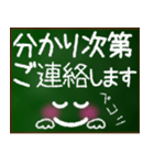 【顔文字】グループ連絡 保護者会 PTA（個別スタンプ：39）